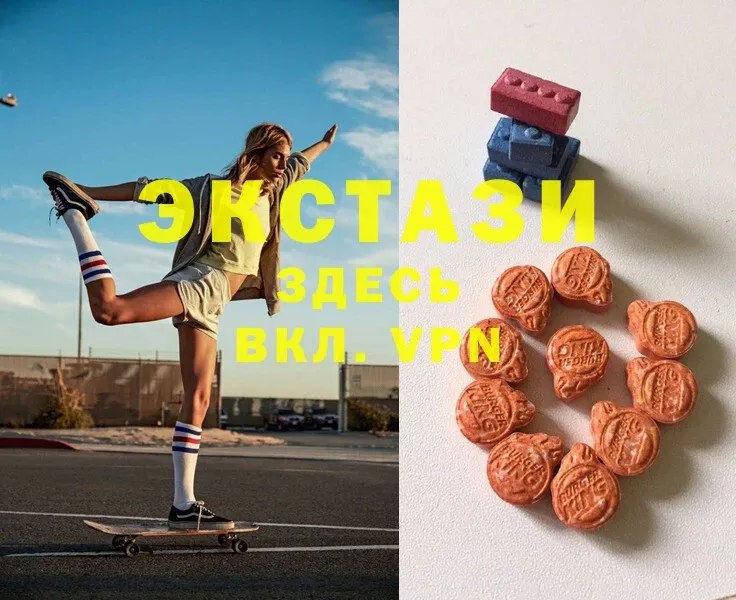 блэк спрут как зайти  Кириллов  Ecstasy Cube 